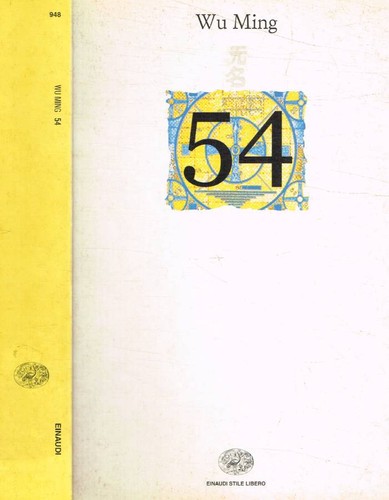Ming 2002 ied - 54., wu