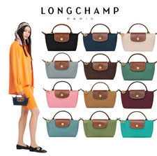 Longchamp Le Pliage Borsa
