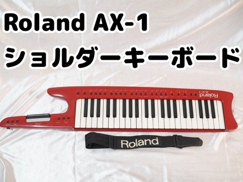 Tastiera tracolla roland - tastiera, a