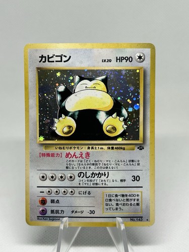 Carta pokemon 1999 giapponese - pokemon,