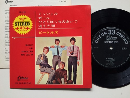 The beatles michelle japan - the, "michelle"