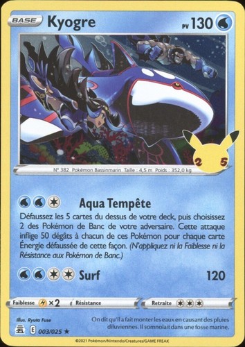 2021 pokemon french 25th - 2021,