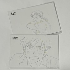 Yuri On Ice Katsuki Cartoline