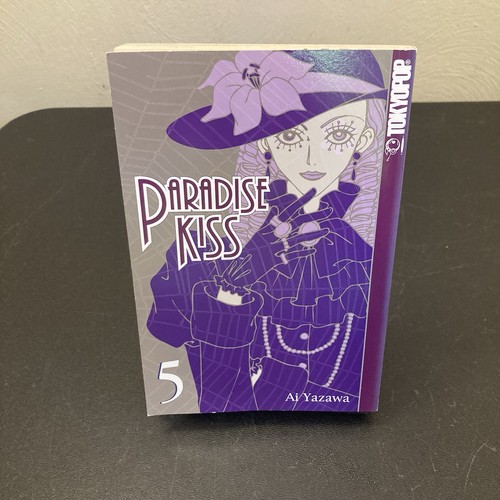 Paradise kiss volume ai - kiss,