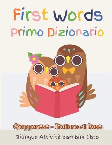 First words primo dizionario - first,