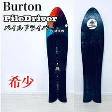 Snowboard Burton Family Tree