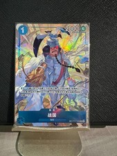 IN STOCK Carta cinese