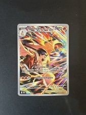 ??pokemon THYPLOSION di Armonio 190/182 TR  Rivali Predestinati Illus.rara Ita