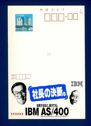 Japan giappone intero - -,