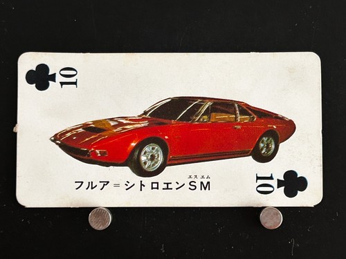 Frua citroën super car - super,