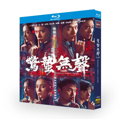 Zhu yilong for - yilong,