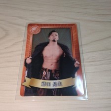 Cialda nuova con scatola Kosei