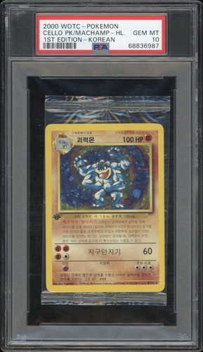2000 pokemon korean 1st - 2000,