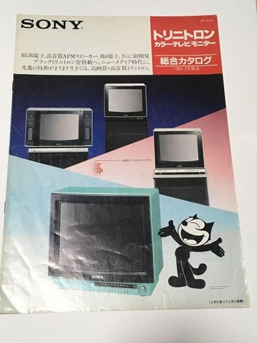 Catalog sony 1984 trinitron - sony,