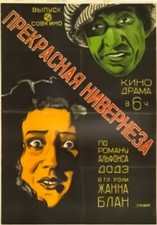 L’auberge rouge DVD -