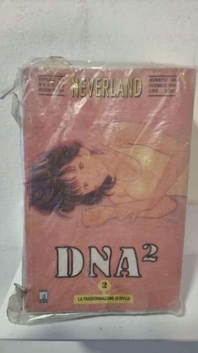 Dna complete series - 2, 1/7