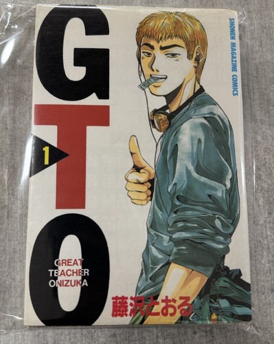 Gto great teacher - gto,