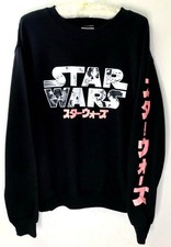 Felpa unisex Star Wars con