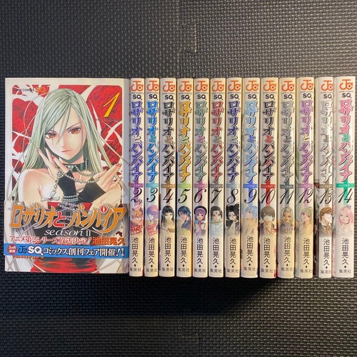 Rosario vampire stagione - stagione, ii