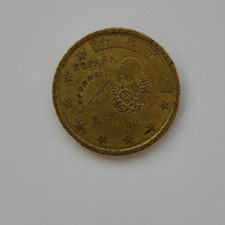 Moneta 50 Centesimi Spagna 2000 - Rara Da Collezione