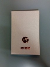 Rubrica telefonica Vintage