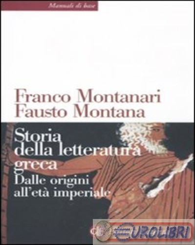 9788842093077 franco montanari - franco,