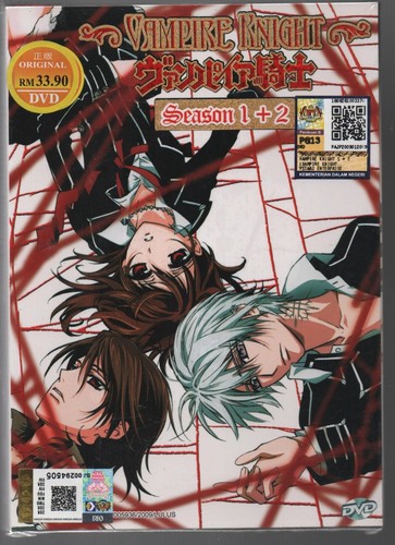 Anime dvd vampire - anime,