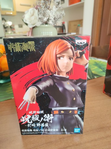 Jujutsu kaisen jukon kata - jujutsu,