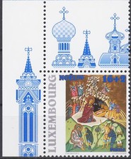 Lussemburgo 1996 Natale,"La nascita di Cristo",Dipinto,Icone,Religione MNH/1