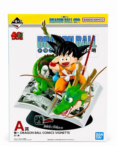 Ichiban kuji dragon ball 40th - dragon,