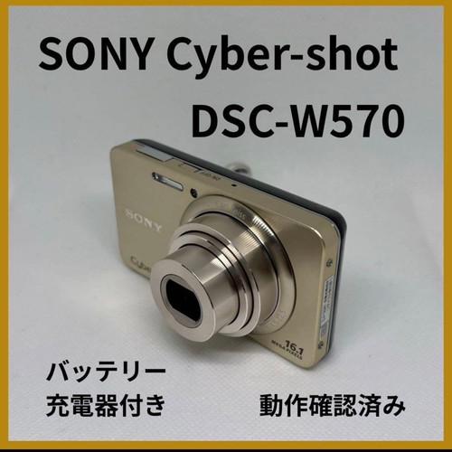 Sony cyber shot dsc - cyber-shot, dsc-w570