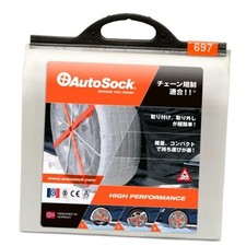  Catena pneumatici alternativa