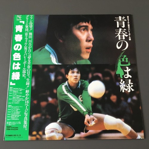 E27 excellent fuji film - lp,