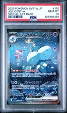 PSA 10 GEM MINT POKEMON GIAPPONESE 2025 Jellicent ex 170/086 White Flare SV11W
