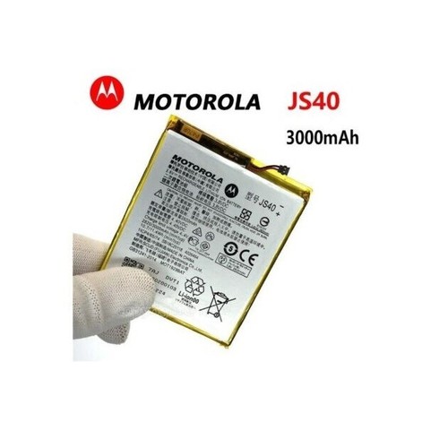 Batterie motorola js40 - motorola,