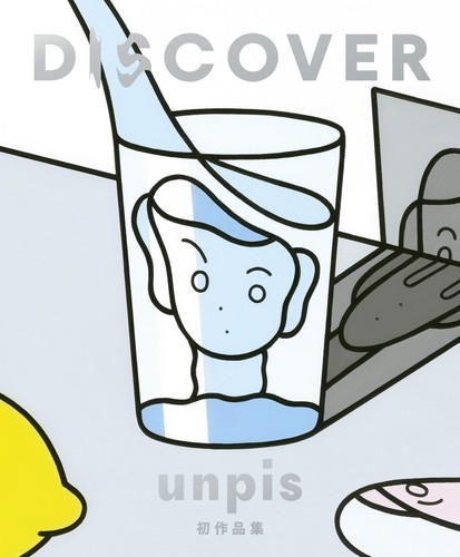 Unpis opere arte scopri - unpis,