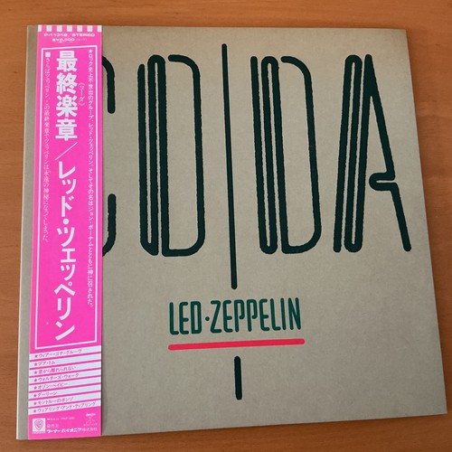 Led zeppelin coda japan - zeppelin, lp