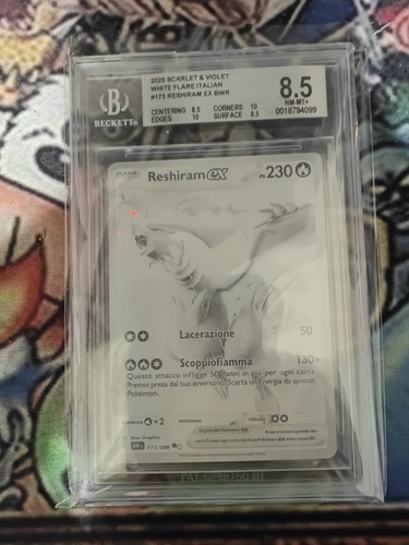 Pokemon reshiram 173 086 - /,
