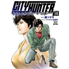 Zenon comics city - hunter, vol