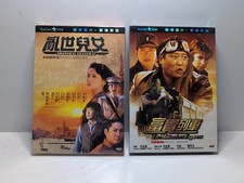 Fortune Star Hong Kong DVD Lot
