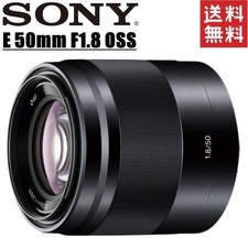 Obiettivo sony f1 8 - sony, f1.8