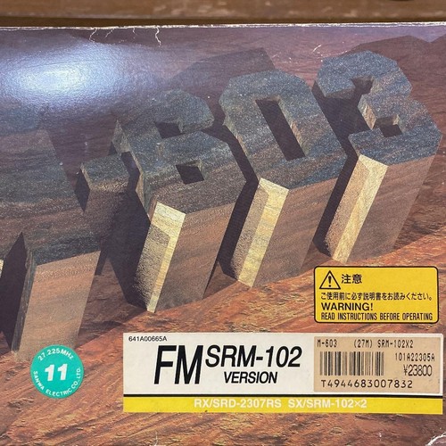 Radio sanwa 603 - sanwa, m-603