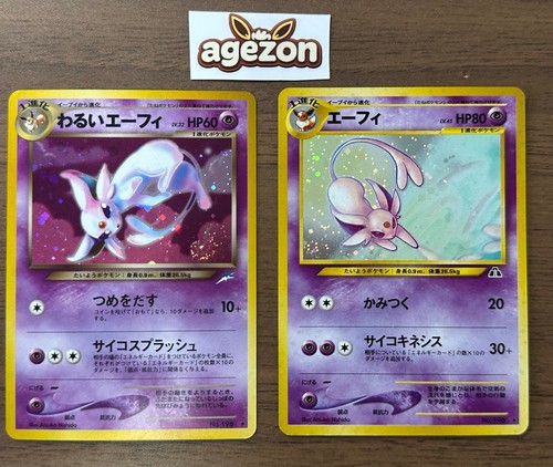 Dark espeon neo - &,
