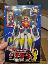 BRAND NEW & SEALED DAITARN 3 +