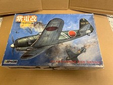 NOB Doyusha 1/32 Shidenkai