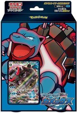 Pokemon Gioco Carte Set
