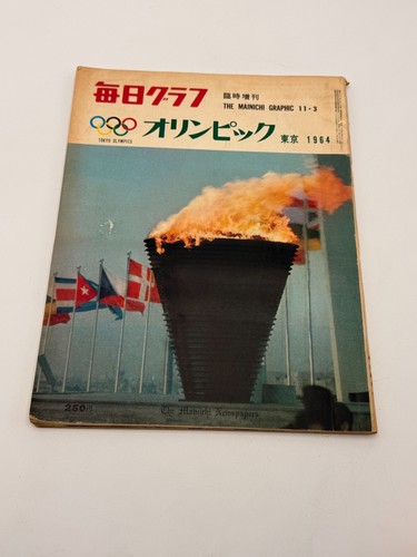 Rivista giapponese olimpiadi - rivista,