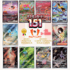 Pokemon 151 sv2a ALL Cards EX/AR/SAR/UR/SR/Gold Card List JAPANESE PREORDER