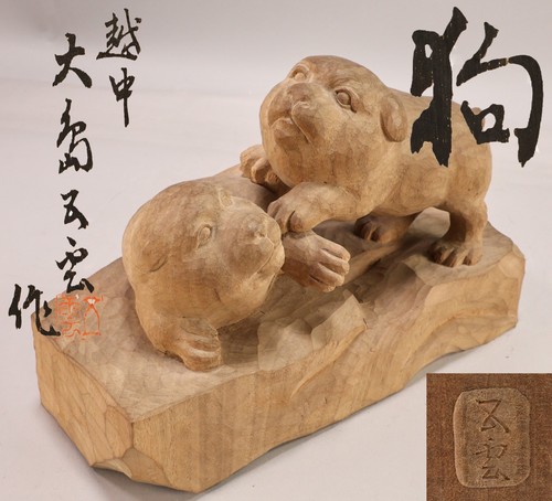 Statua giapponese inami legno - inami,