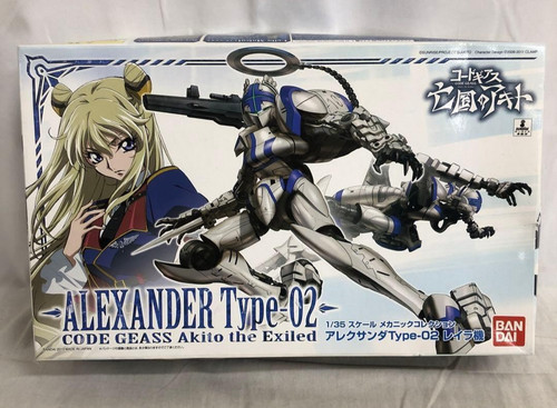 Code geass alexander - geass, type-02